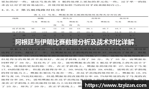 乐发Vll