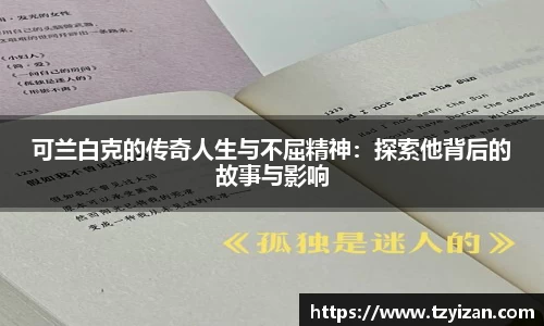 乐发V