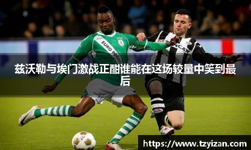乐发Vlll
